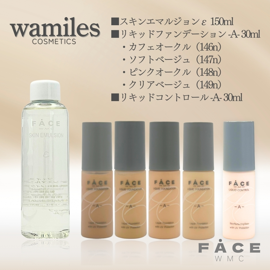 wamiles（ワミレス） イオーヌ ソープε 100g : セラフィーネット Yahoo