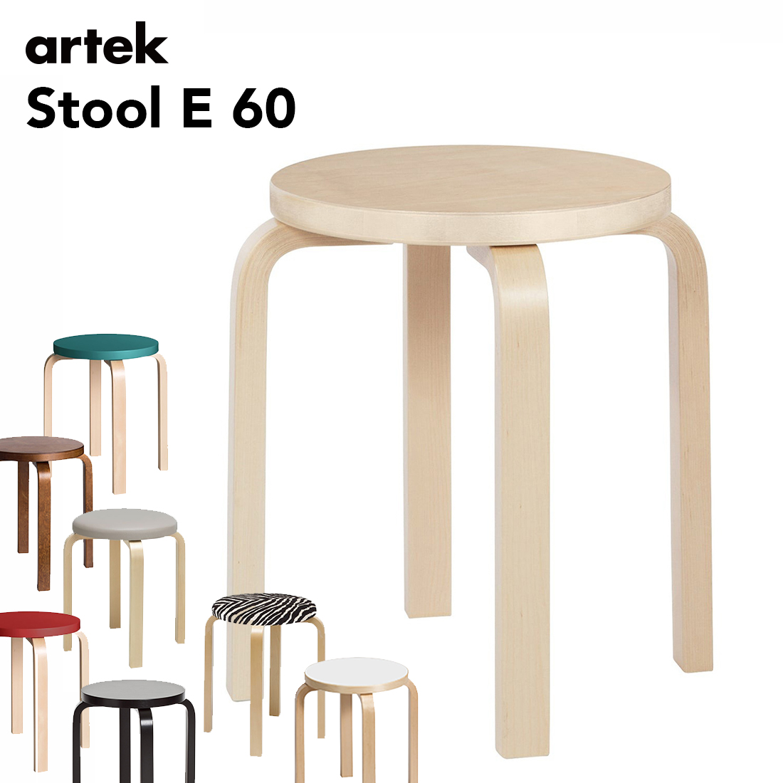 artek-stoole60-1.jpg