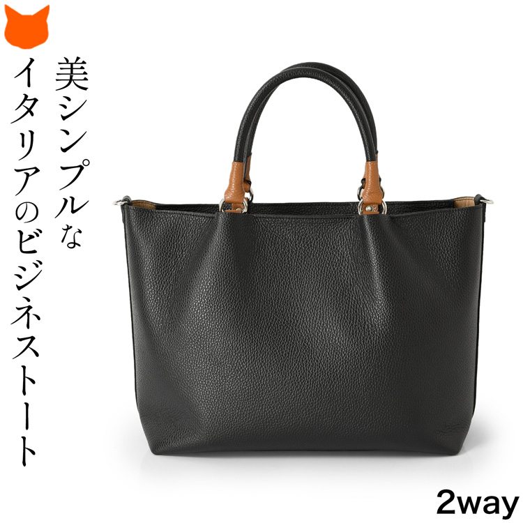 GIANNI NOTARO（ジャンニノターロ） 通勤バッグ レディース a4 大容量