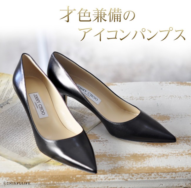 JIMMY CHOO（ジミーチュウ） ヒール パンプス ポインテッド レディース