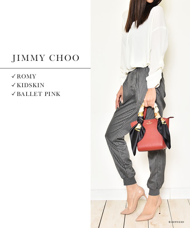 JIMMY CHOO（ジミーチュウ） ポインテッドトゥ レザー パンプス 8.5