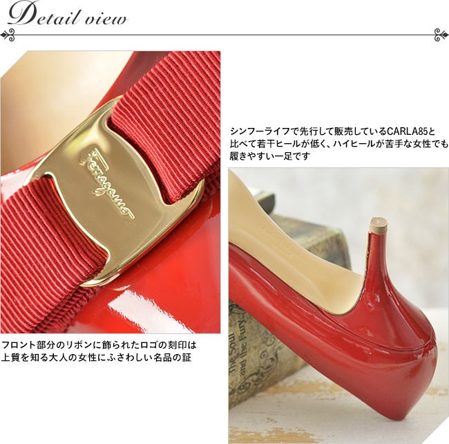 FERRAGAMO（フェラガモ） パンプス ハイヒール エナメル 本革 ラウンド