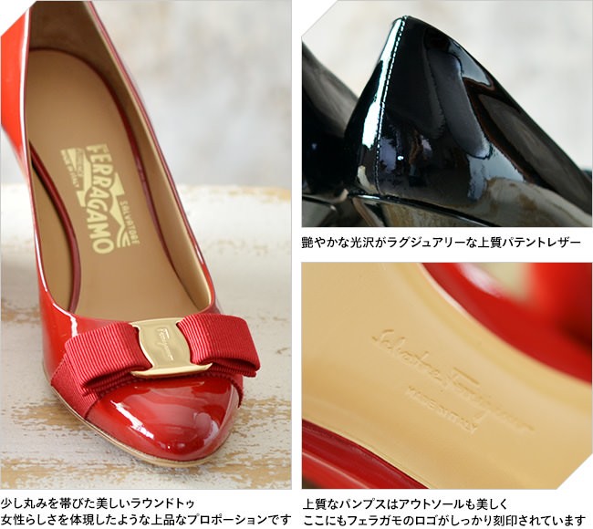 FERRAGAMO（フェラガモ） パンプス ハイヒール エナメル 本革 ラウンド
