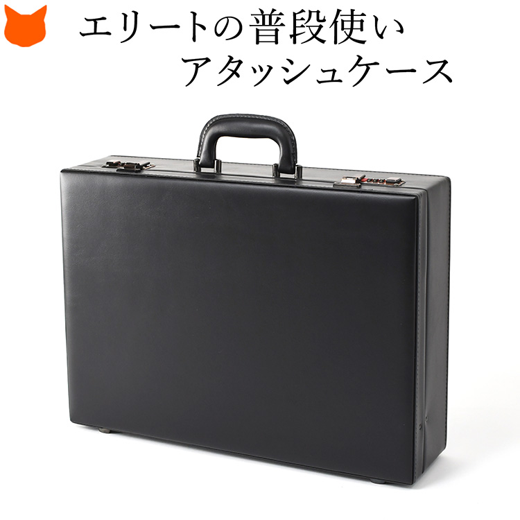 ウノフク 日本製 アタッシュケース メンズ A3 A4 B4 軽量 ビジネス