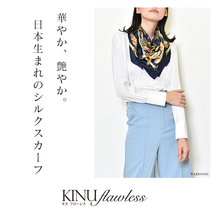 シルク スカーフ 日本製 大判 正方形 90 おしゃれ エルメス 馬具 柄