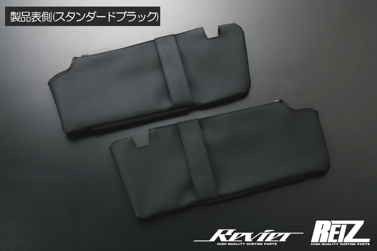 ジムニー JB64W / JB74W ジムニーシエラ JC74W ジムニーノマド サン