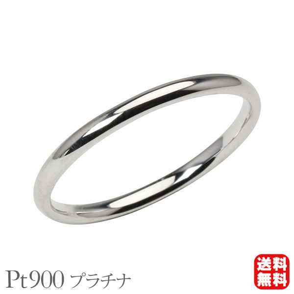 リング 指輪 甲丸リング 結婚指輪 マリッジリング レディース プラチナ