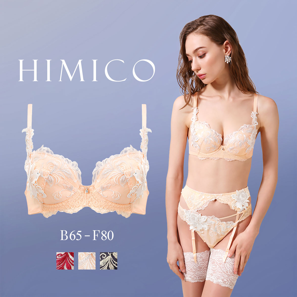 himico ヒミコ フルバック パンツ バックレース ビキニ ブリーフ