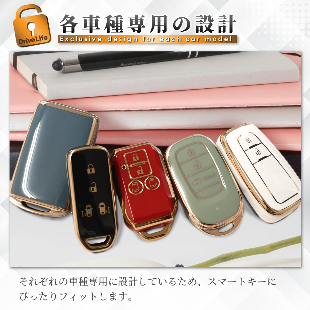 DriveLife（ドライブライフ） ダイハツ 車キーケース タント ムーヴ