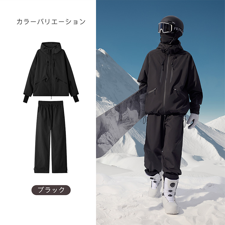 スキーウェア スノーボードウェア 上下セット スノーウェア レディース