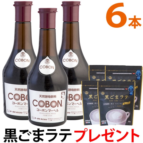 コーボンマーベル」の人気商品一覧 | 安い商品を通販サイトから探す