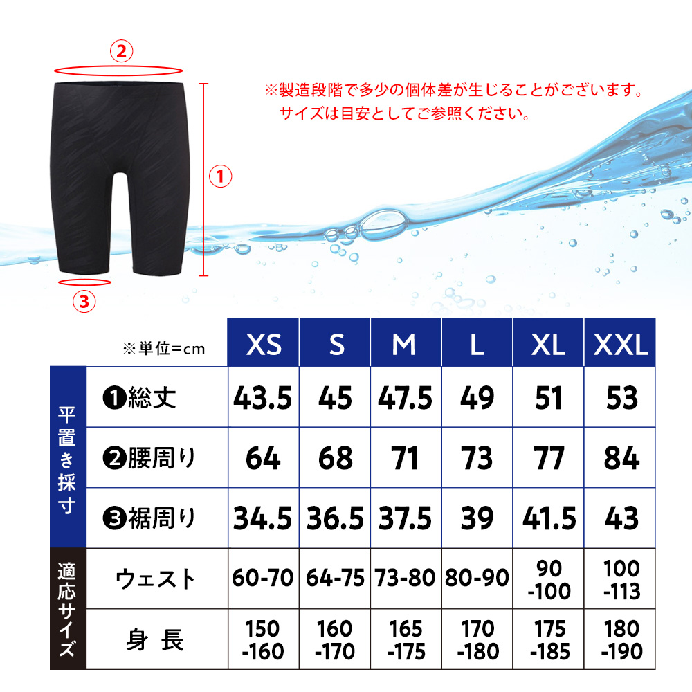 SPALTAX 競泳水着 メンズ 水着メンズ 男性 フィットネス スパル