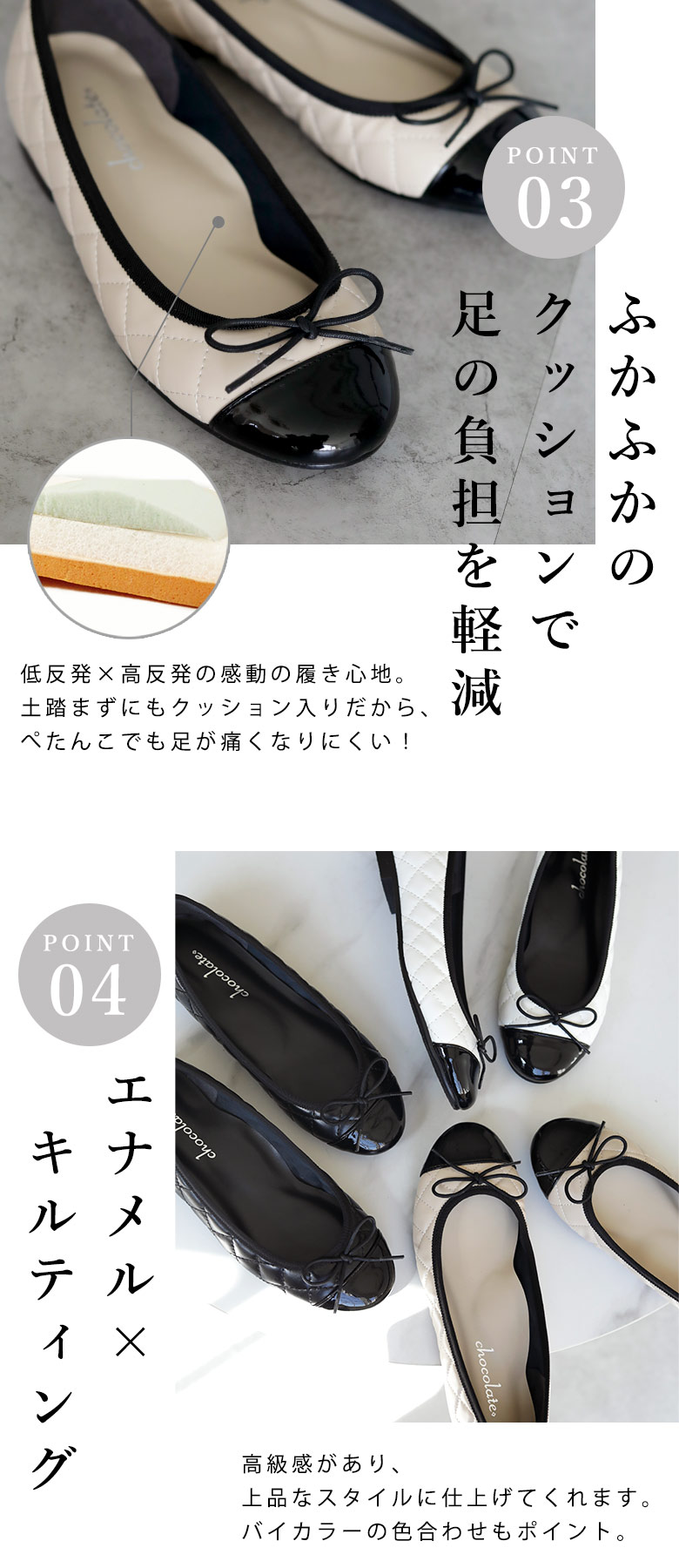 送料無料 】 日本製 キルティング バイカラー バレエシューズ パンプス