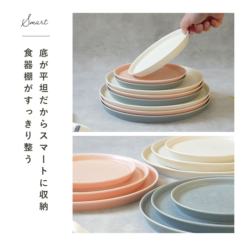 カラフルなプレートの食器セット