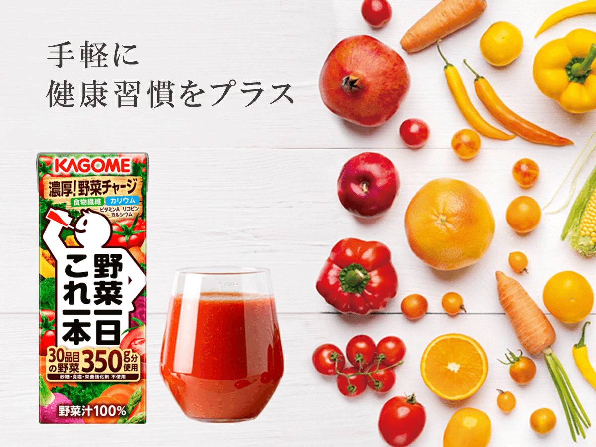 KAGOME（カゴメ） カゴメ公式 つぶこれセット（つぶより野菜6本、野菜