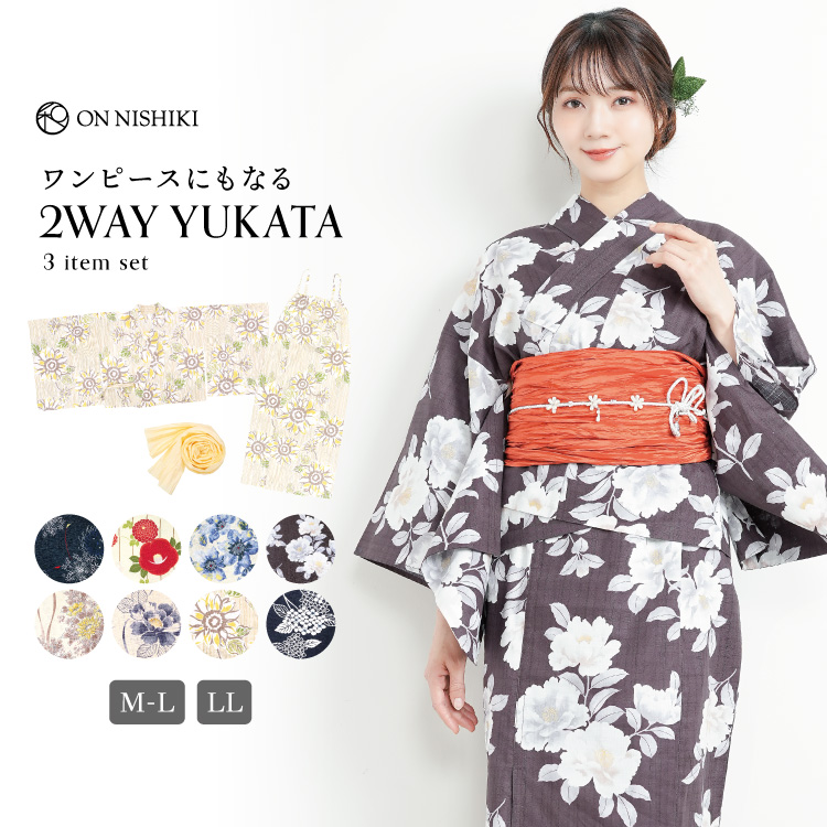 浴衣 ワンピース レディース 帯 3点セット セパレート 2way 二部式