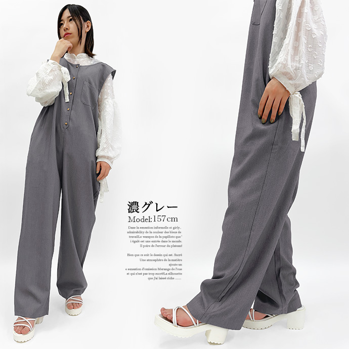 サロペット オーバーオール オールインワン ジャンプスーツ つなぎ