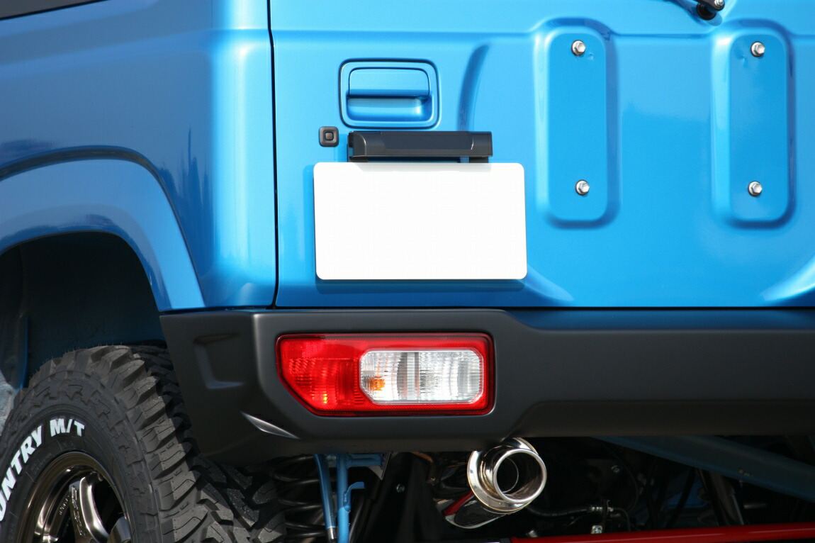 ショウワガレージ LEDナンバー移動キット 穴あけタイプ ジムニー