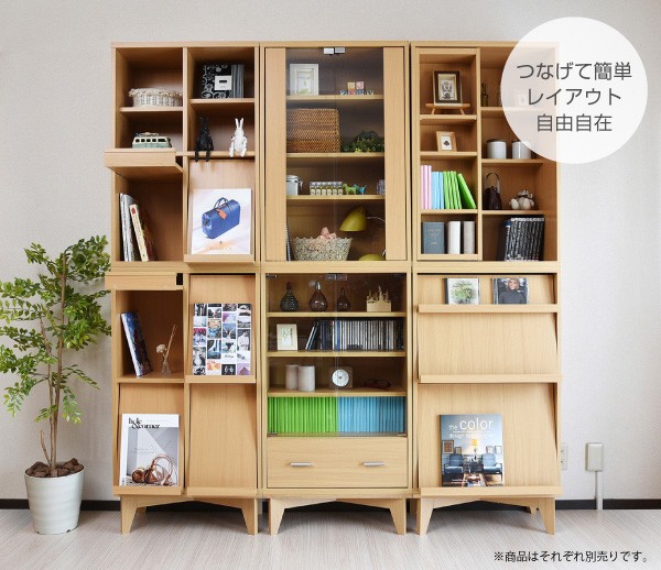 本棚 ガラス扉 棚 引き出し 収納 壁面 組み合わせ自由 積み重ね 木製