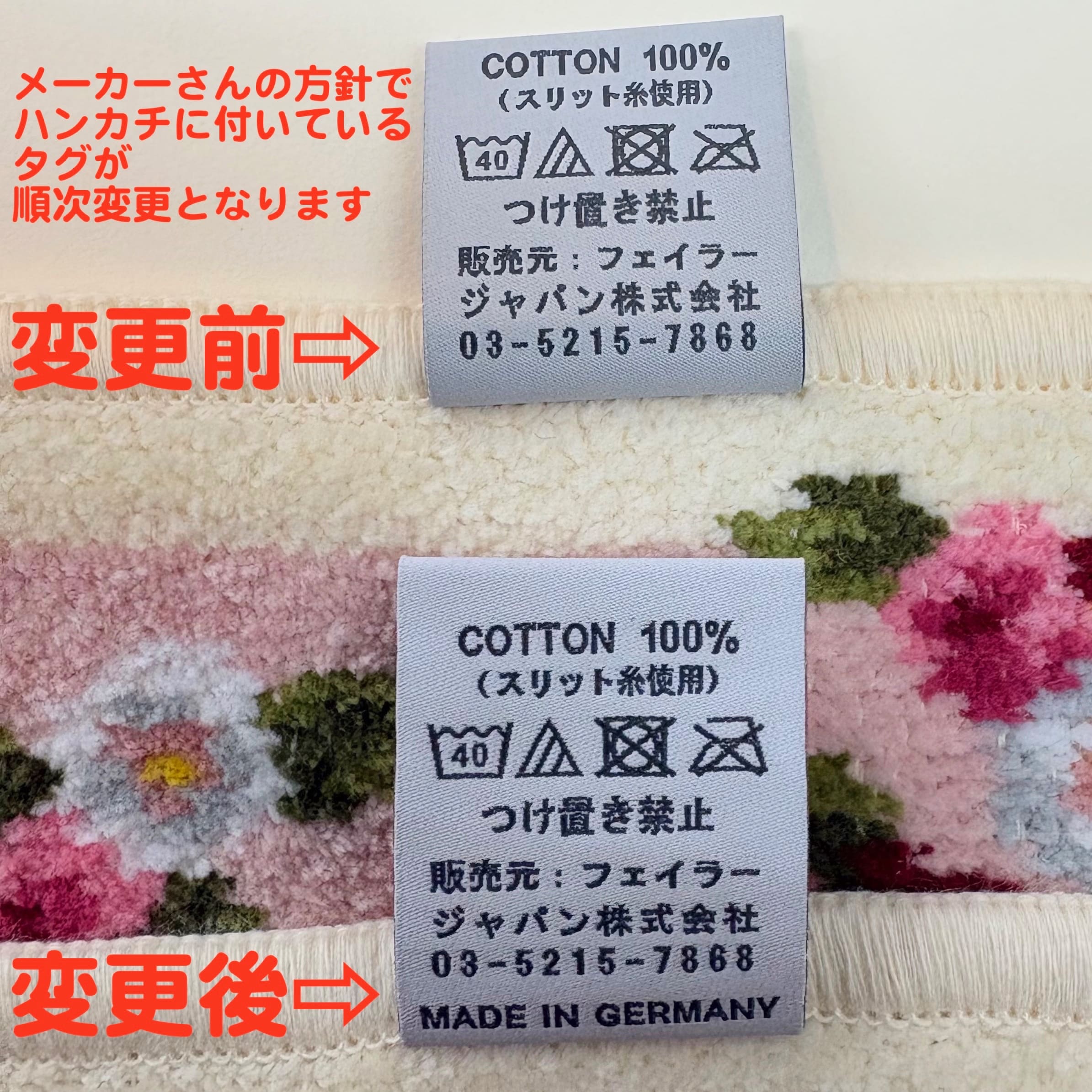 feiler（フェイラー） ラッピング選択可(追加料金) 宅急便配送