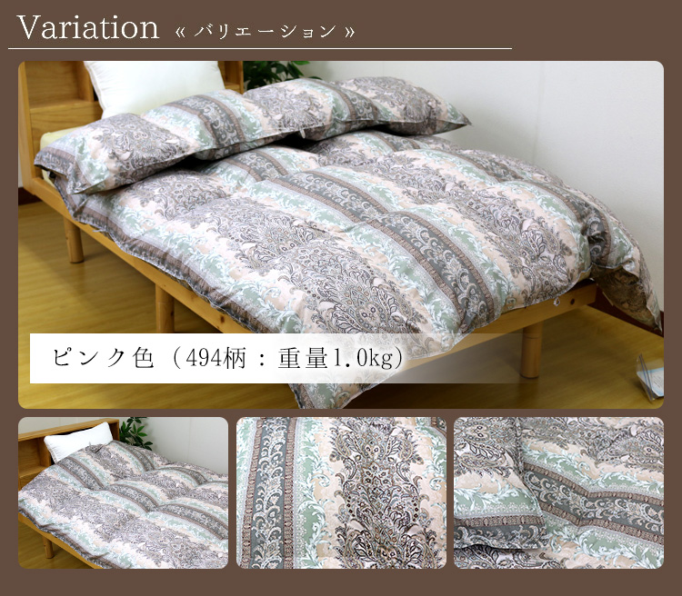 羽毛布団 送料無料 シングルロングサイズ 150×210cm 訳ありお買得価格