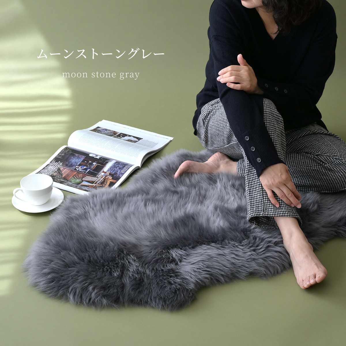 スリープテイラー ムートンラグ ラグ 高級天然 本革 60×90cm 厚手