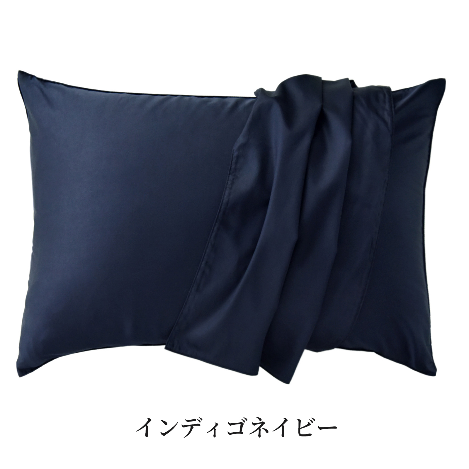 スリープテイラー 枕カバー 43×63cm 綿100％ 日本製 超長綿 ピロー