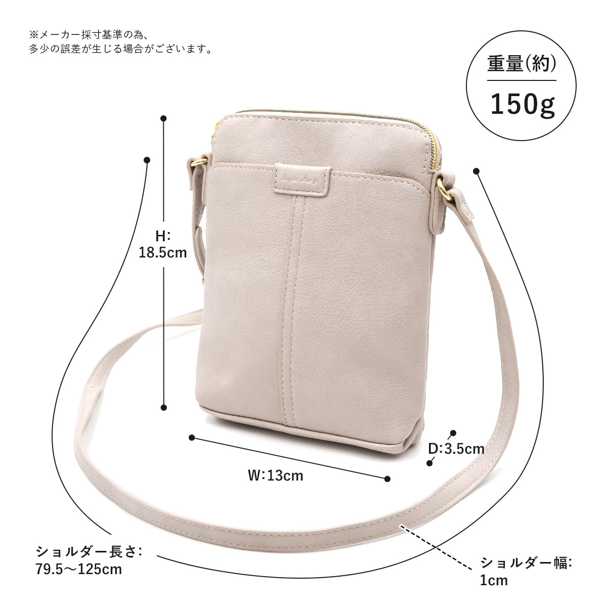 Legato Largo（レガートラルゴ） スマホポーチ スマホ ポーチ