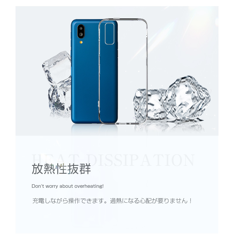 シンプルスマホ6/シンプルスマホ7 スマホケース BASIO active SHG09