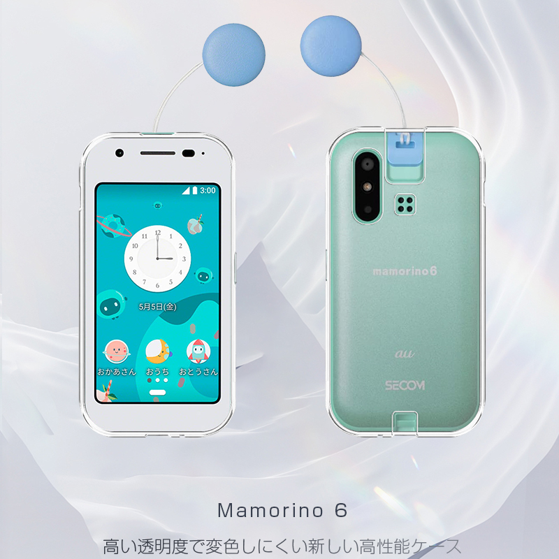 mamorino6 スマホケース TPUソフトカバー auキッズ向けケータイ専用