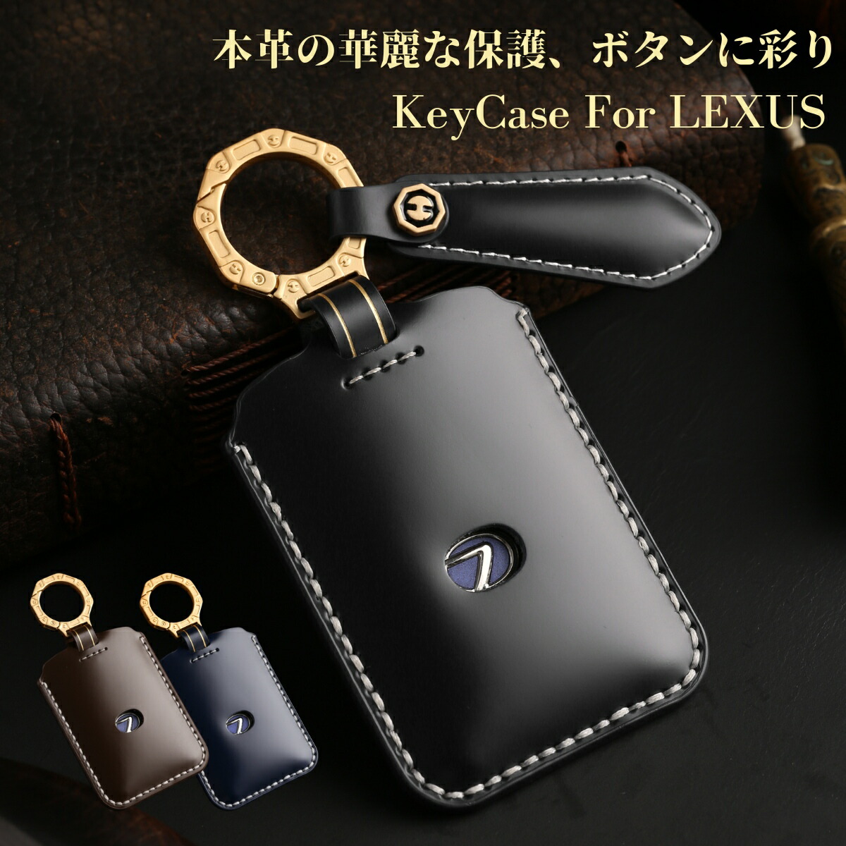 レクサス カードキー ケース NX UX LS ES GS IS RC HS RX CT LX