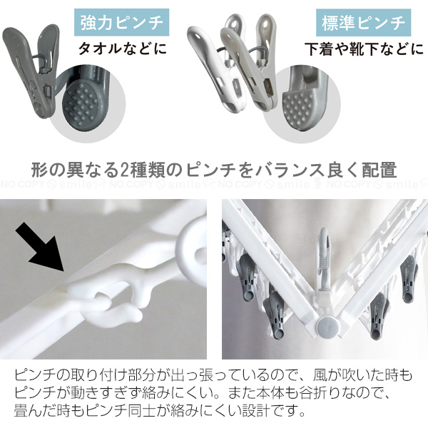 CB JAPAN（シービージャパン） Kogure The hangers 傾かないランドリー