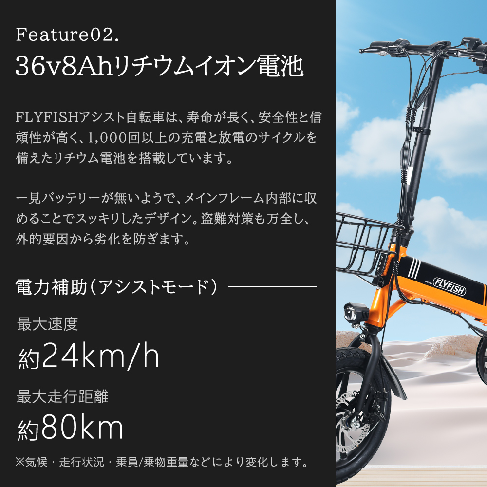 2024最新モデル 電動アシスト自転車 14インチ 公道走行可能 250w 型式