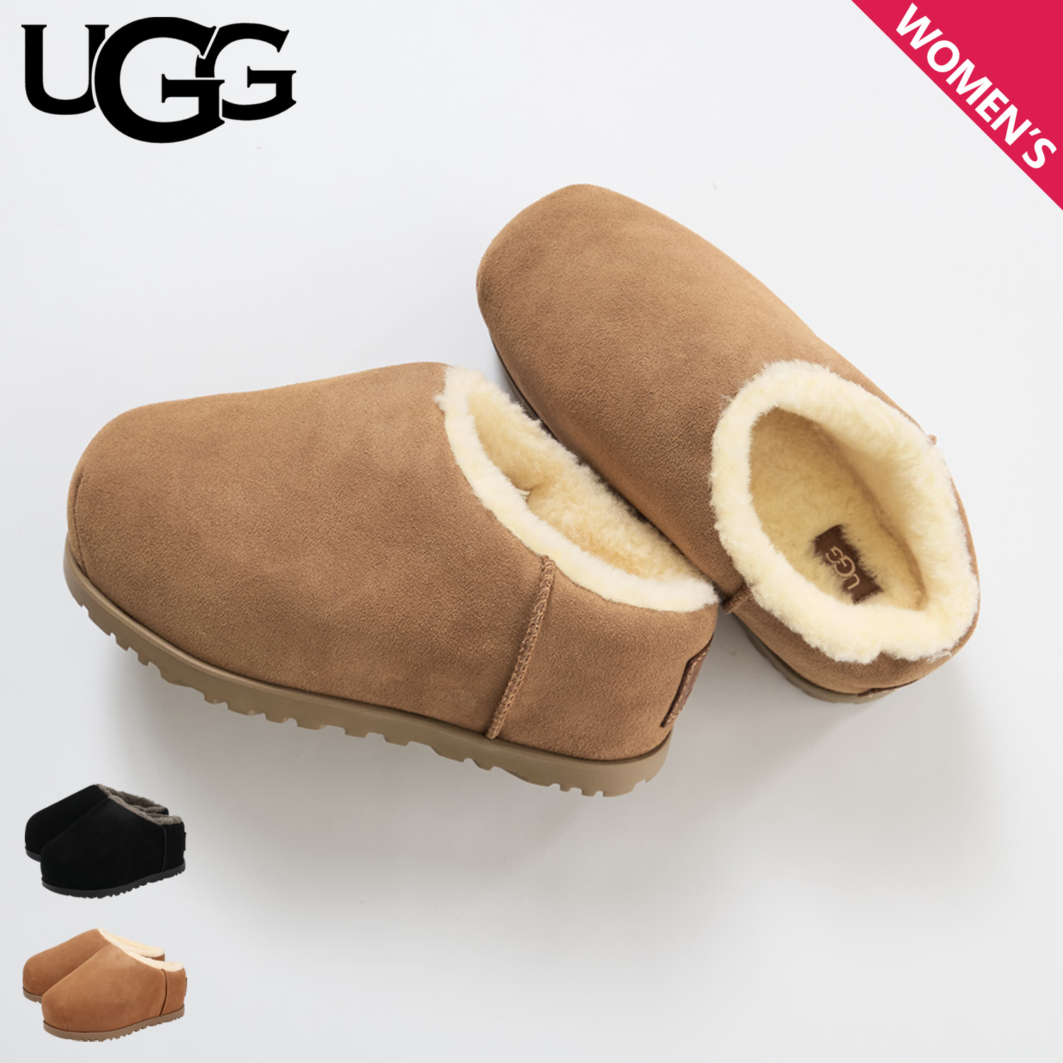 ugg-1158215_r.jpg