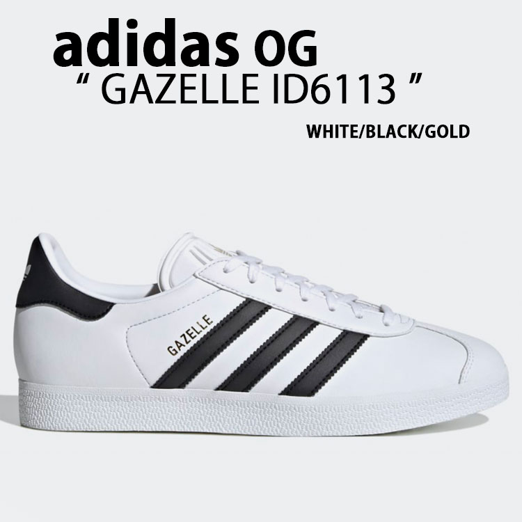 adidas（アディダス） adidas originals スニーカー GAZELLE ID6113