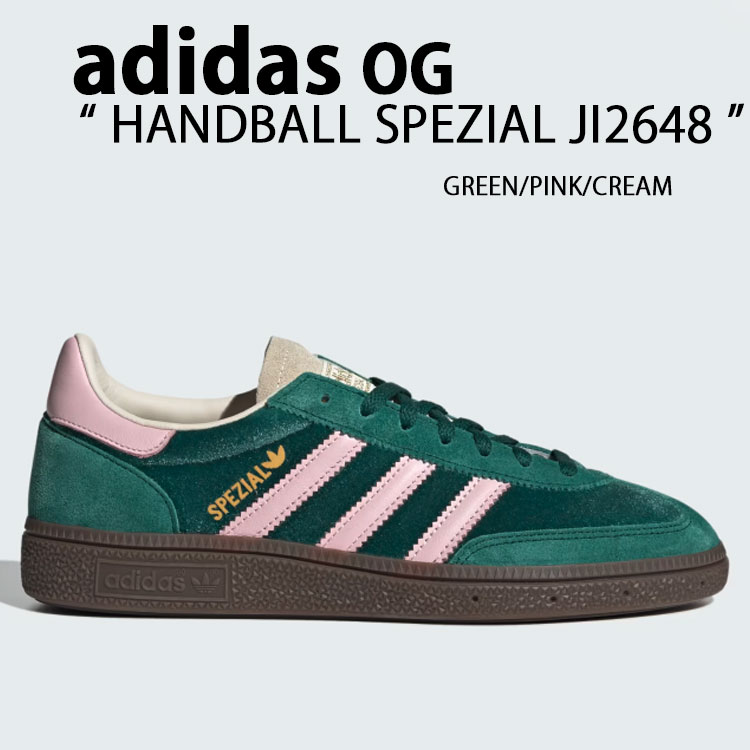 adidas（アディダス） adidas originals スニーカー HANDBALL SPEZIAL