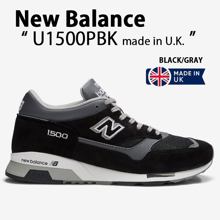 1500シリーズ New Balance ニューバランス スニーカーU1500PBK BLACK