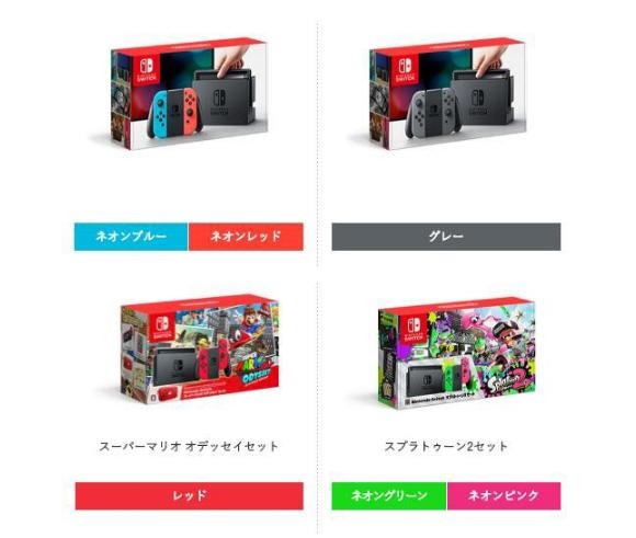 Nintendo Switch Lite コーラル ニンテンドースイッチ 本体 任天堂