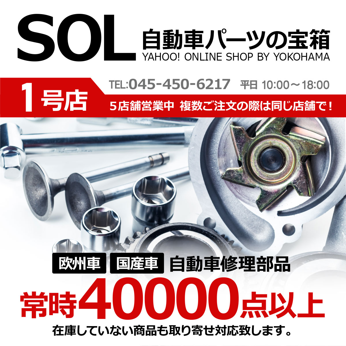 ダイハツ（DAIHATSU） ムーヴ(LA100S LA110S) ミラココア(L675S L685S