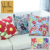 Sybilla（シビラ） クッションカバー 45×45cm Sybilla 刺繍 北欧 花柄