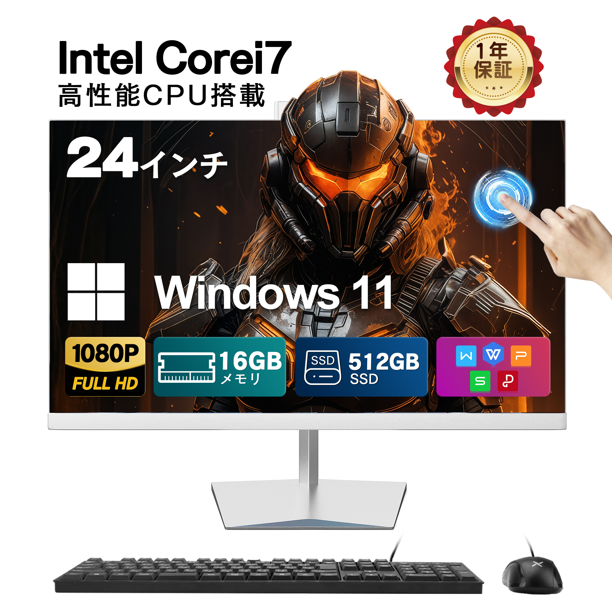 VETESA デスクトップパソコン 新品 一体型 タッチパネル 24型 Win11