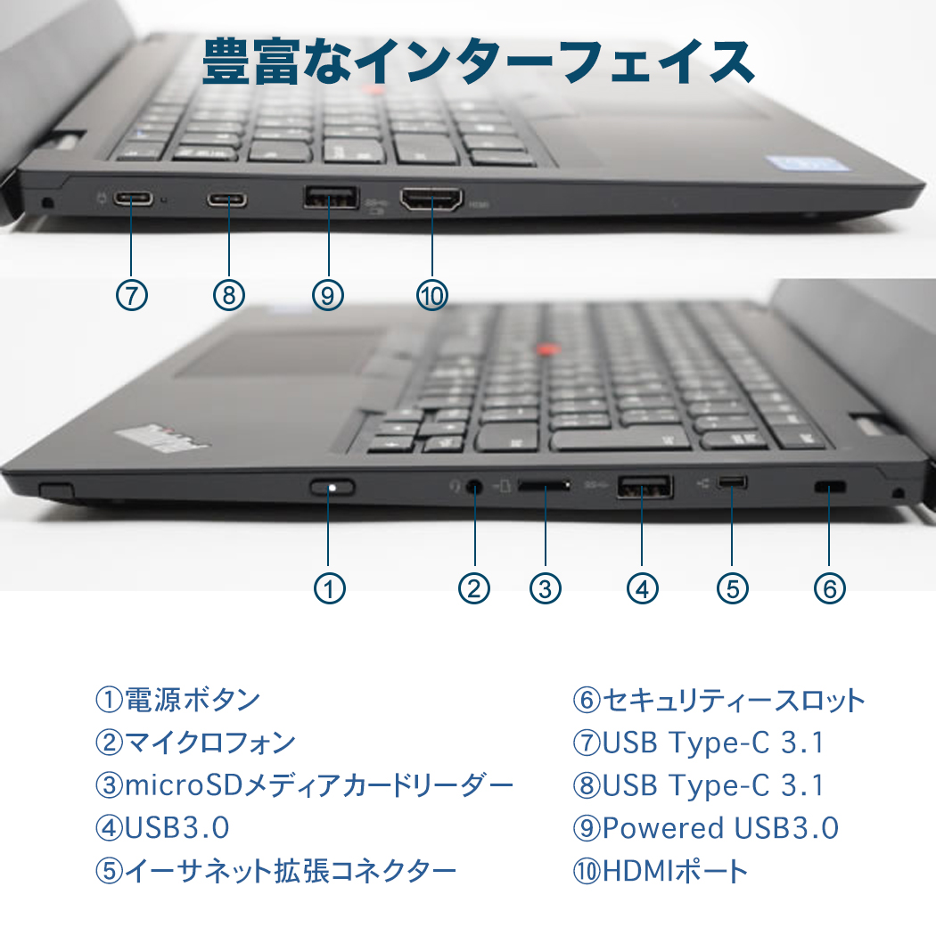 Lenovo（レノボ） ノートパソコン Lenovo thinkpad 高性能CPU 第8世代