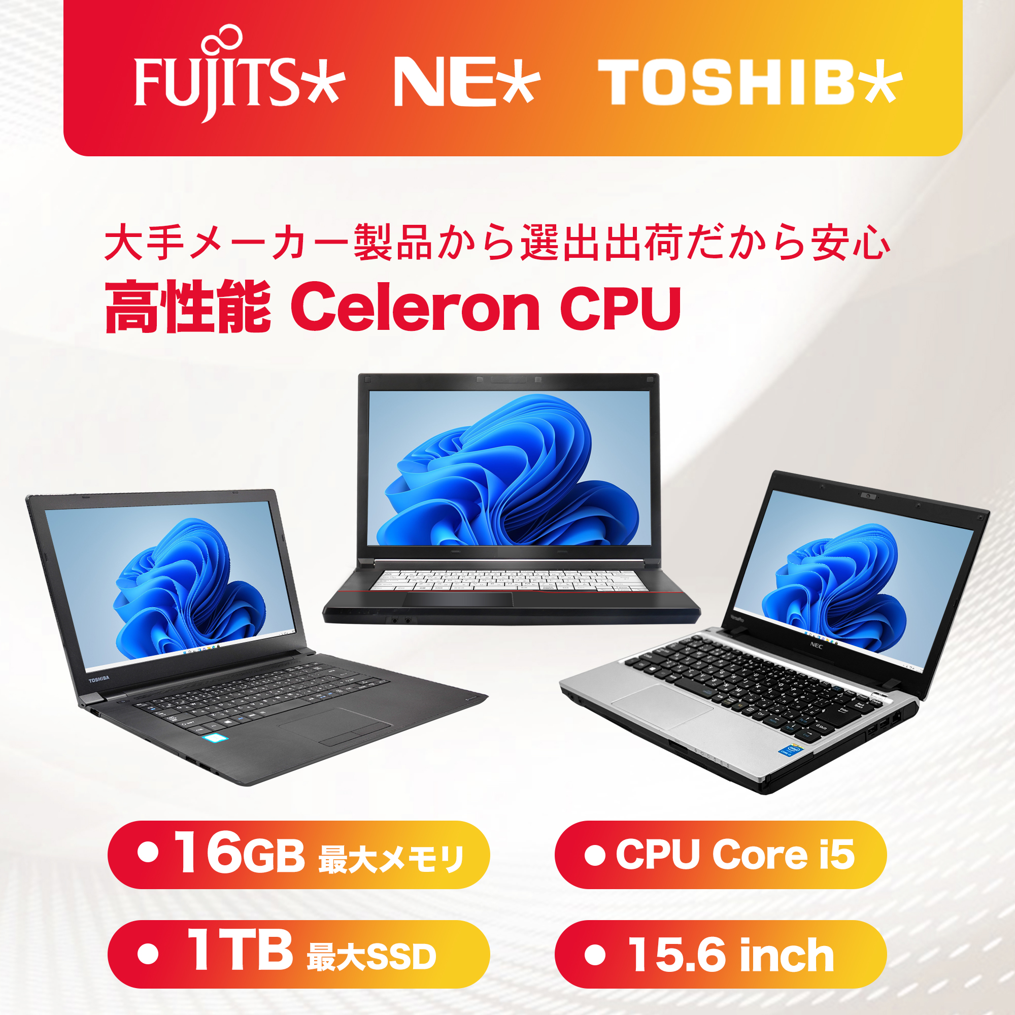 富士通（FUJITSU） ノートパソコン intel インテル 第8世代 Core i5