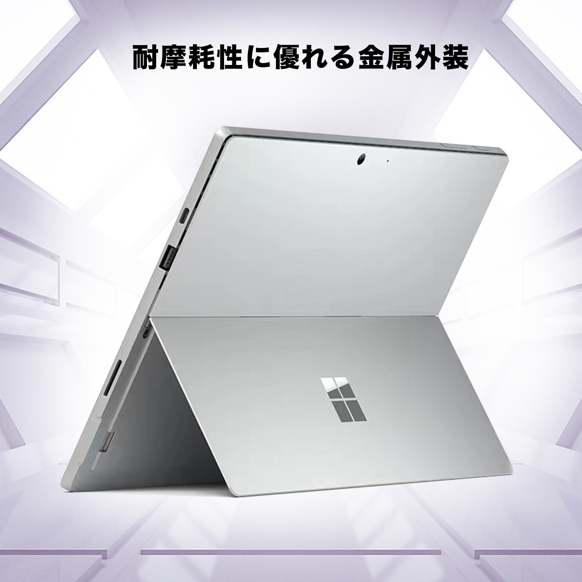 Surface 再入荷 中古 pro7 タブレット PC サーフェスプロ Office