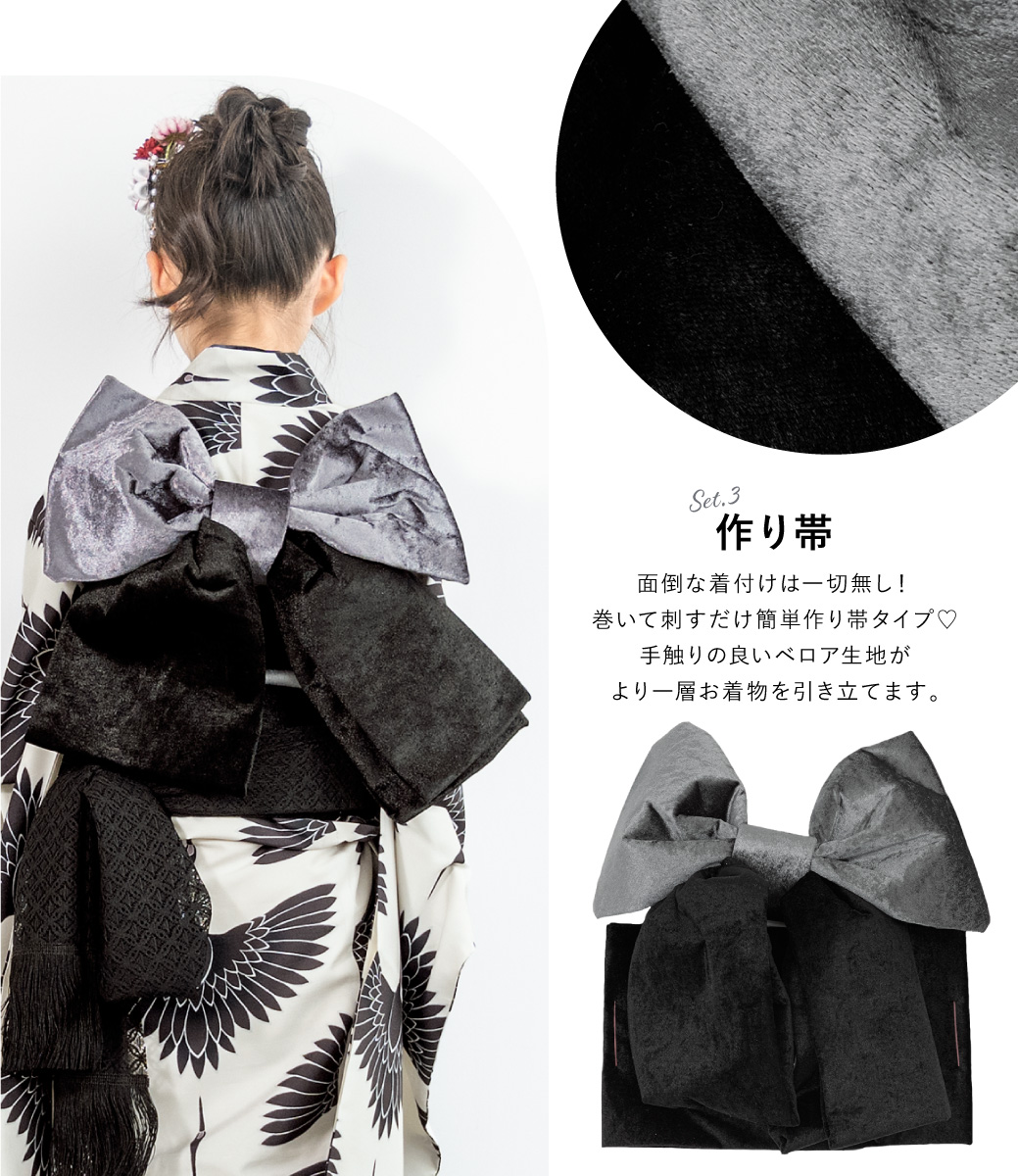 SOUBIEN（創美苑） 七五三 着物 7歳 販売 七歳 着物セット 女の子 作り