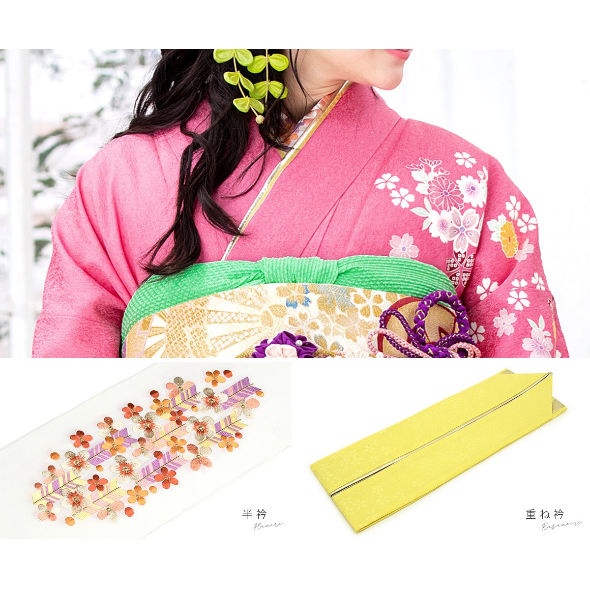 振袖セット 販売 ピンク 金色 ラメ 桜 菊 熨斗 金通し 絵羽柄 正絹