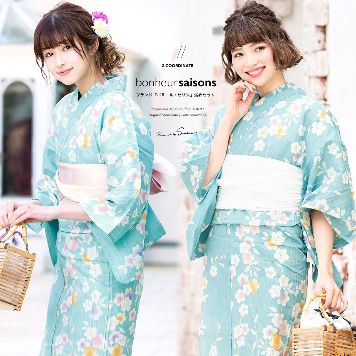 SOUBIEN（創美苑） 浴衣 レディース セット 浴衣セット 3点セット