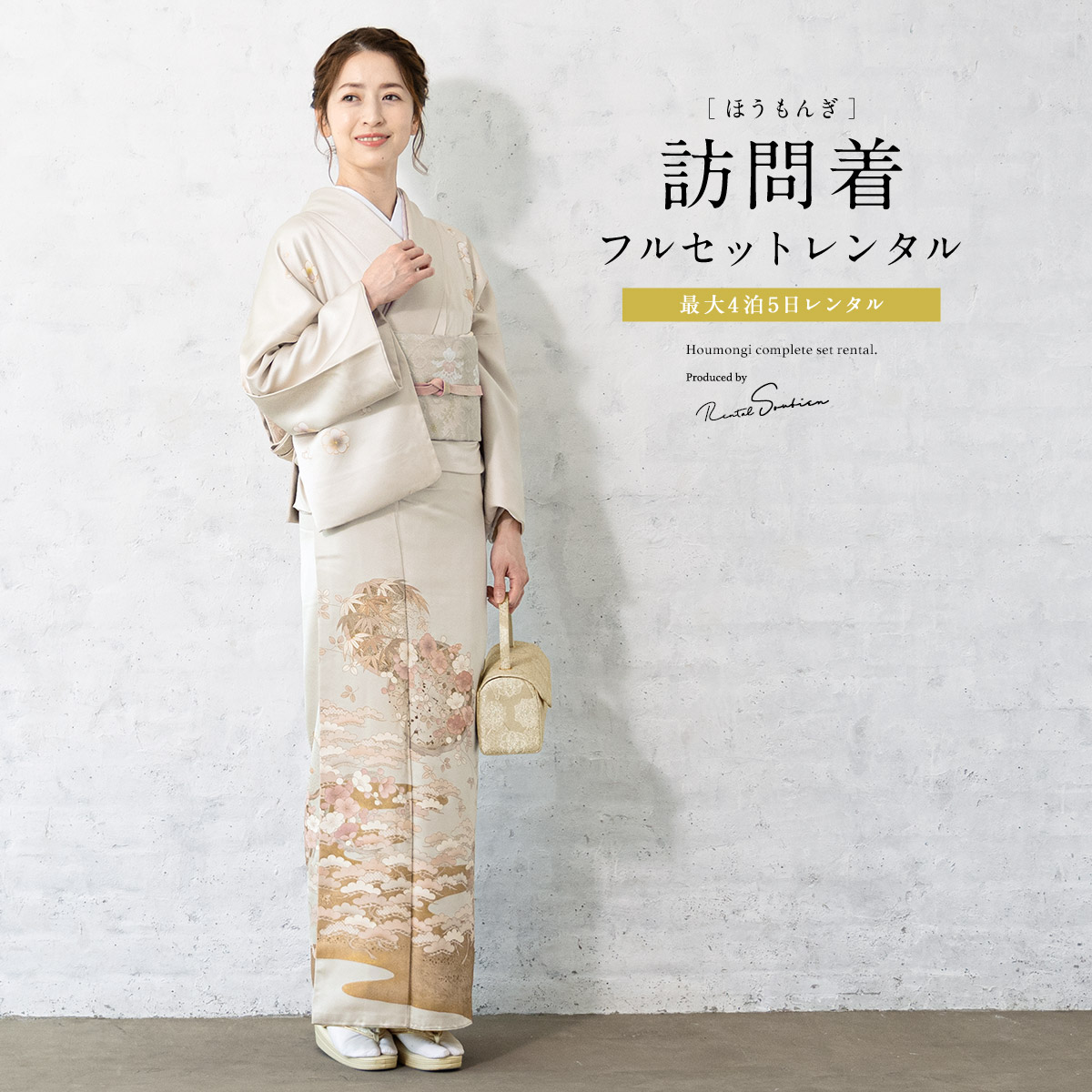 訪問着 2点セットa486七五三 入学式 お宮参り 結婚式 hw1122.jpg