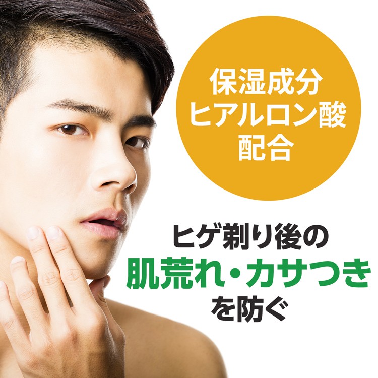 ギャツビー うるおいシェービングジェル ( 205g )/ ギャツビー(GATSBY