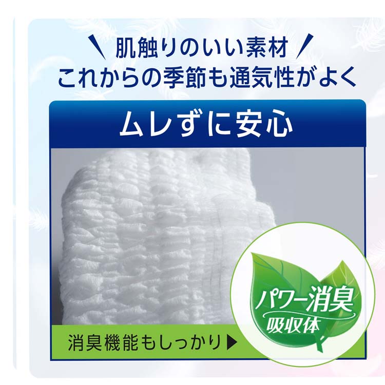 リフレ はくパンツ ジュニア SS【リブドゥ】 ( 20枚入 )/ リフレはく